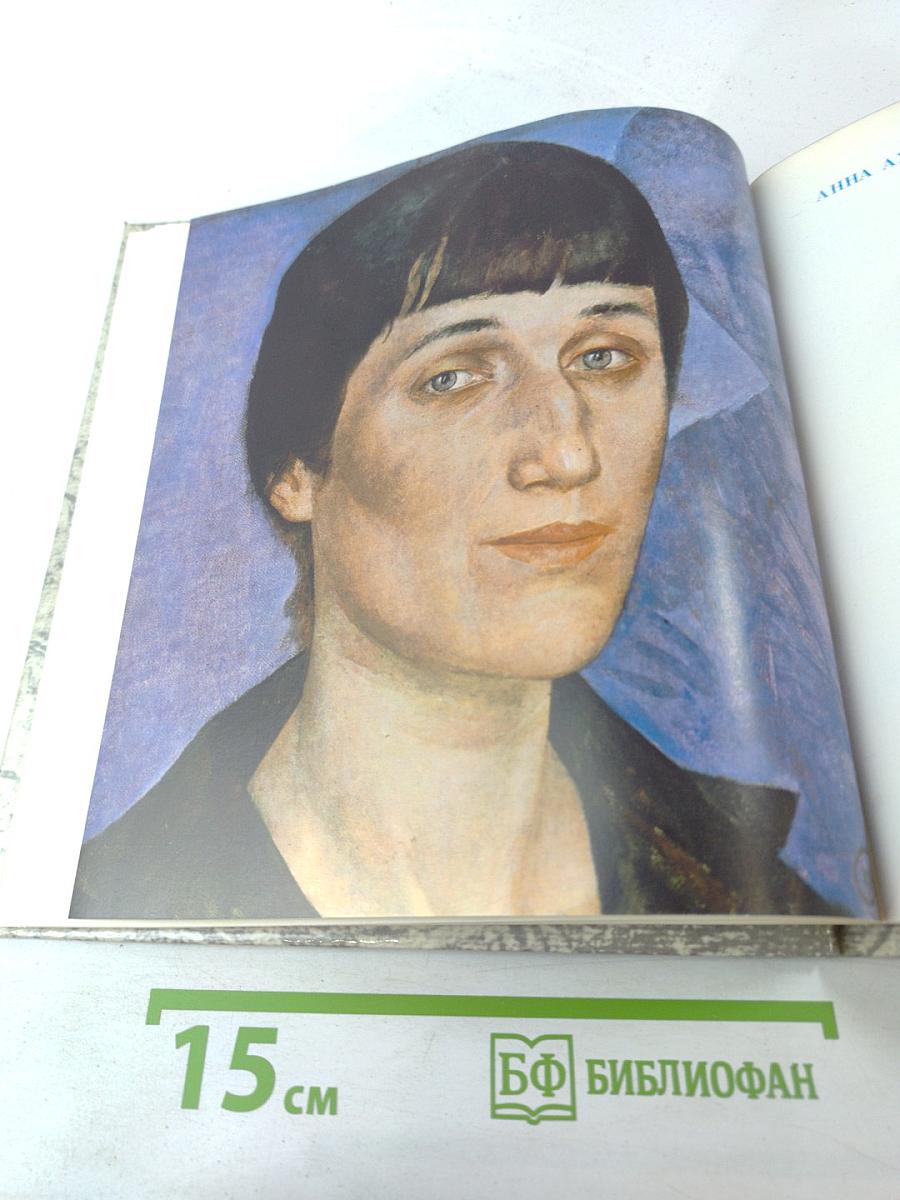 Гранитный город