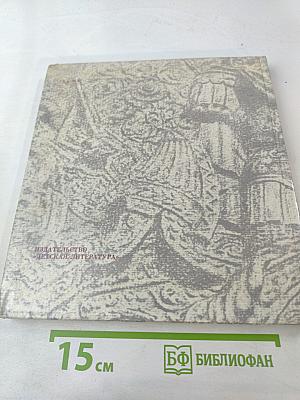 Гранитный город