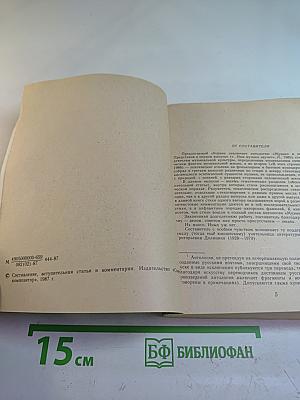 Музыка в зеркале поэзии. Выпуск 3: Что в музыке?