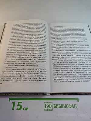 Истории о вашей любви