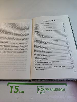 Истории о вашей любви