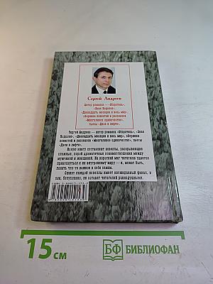 Истории о вашей любви