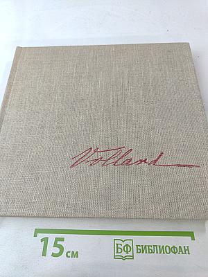 Vzpomínky obchodníka s obrazy