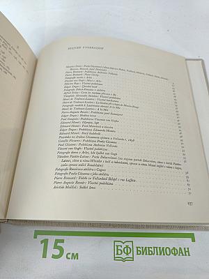 Vzpomínky obchodníka s obrazy