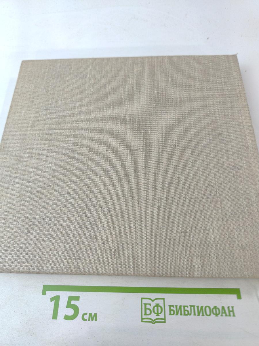 Vzpomínky obchodníka s obrazy