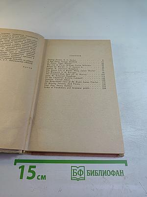 Modern Reading: Graded Reader and Exercises (Пособие по развитию устной речи)