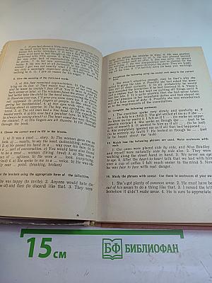 Modern Reading: Graded Reader and Exercises (Пособие по развитию устной речи)
