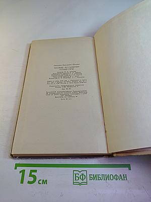 Modern Reading: Graded Reader and Exercises (Пособие по развитию устной речи)