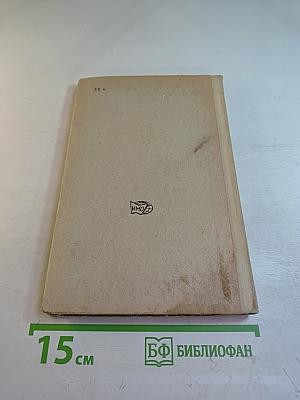 Modern Reading: Graded Reader and Exercises (Пособие по развитию устной речи)