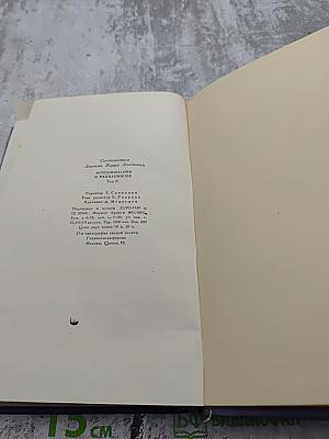 Воспоминания о Рахманинове. Том 2