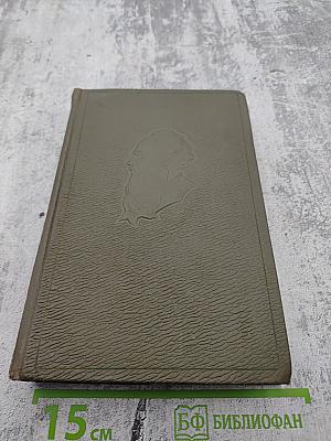 Собрание сочинений. Том первый: Детство, Отрочество, Юность