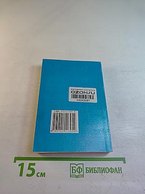 Краткий русско-японский словарь