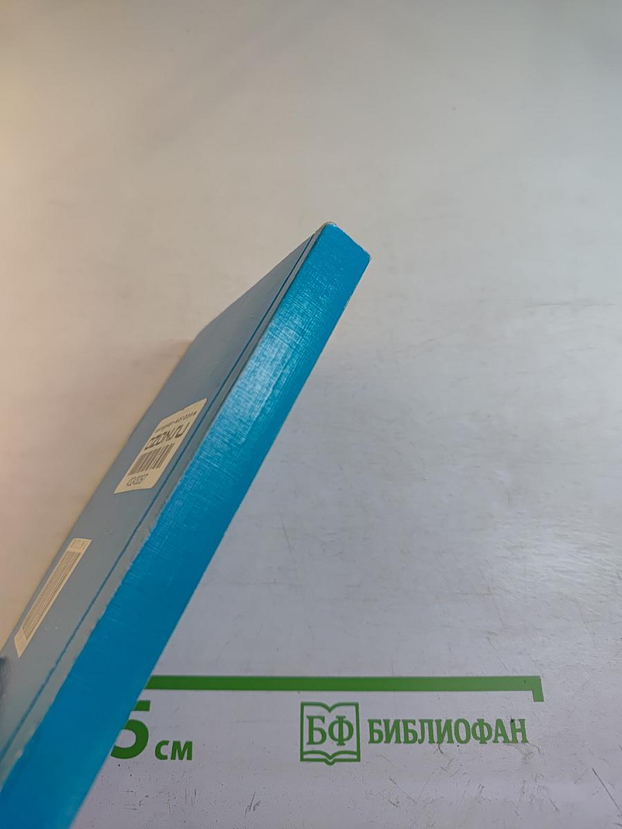 Краткий русско-японский словарь