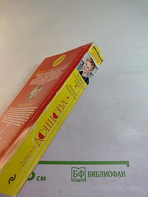 Шопинг в воздушном замке; Фанера Милосская