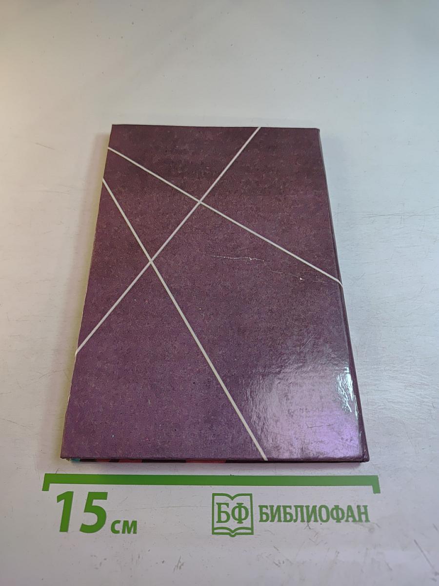 Сокровище таинственной расы