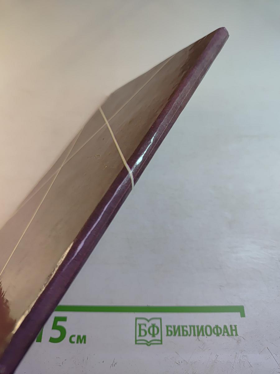 Сокровище таинственной расы