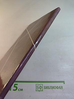 Сокровище таинственной расы