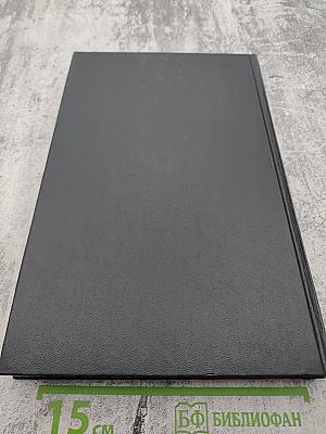 Собрание сочинений. Том четвертый: Любовь и оружие; Барделис Великолепный; Рыцарь таверны