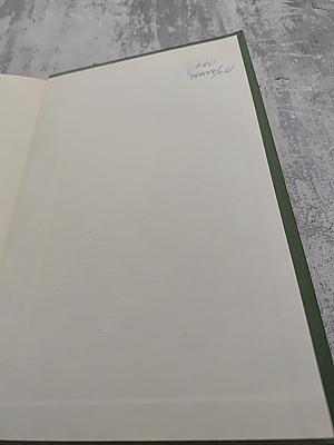 Поднятая целина