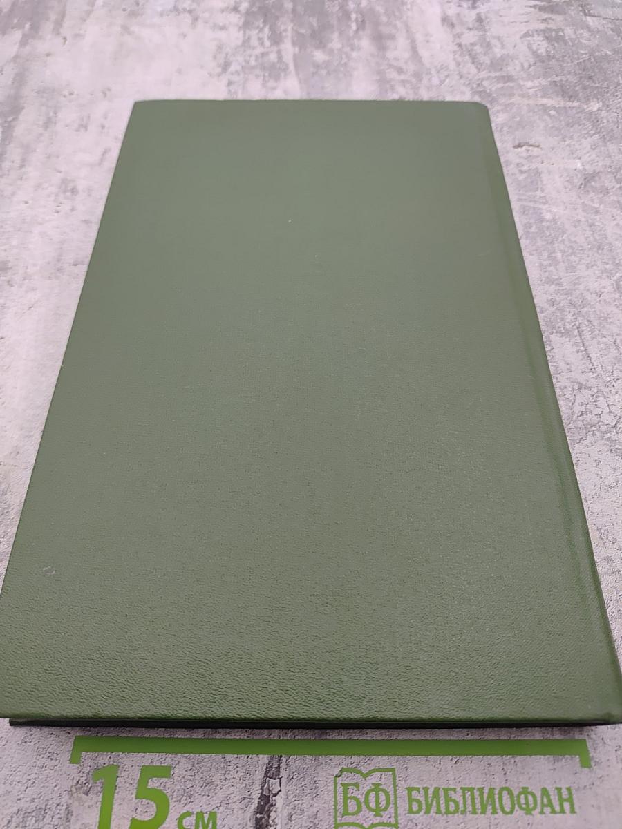 Поднятая целина