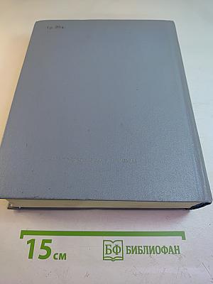 Жизнь Ленина. Избранные страницы прозы и поэзии. Том 6