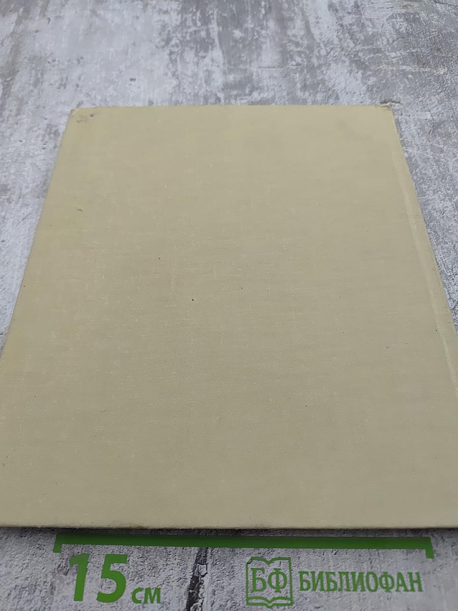 Варшава 1945 • сегодня • завтра