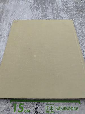 Варшава 1945 • сегодня • завтра