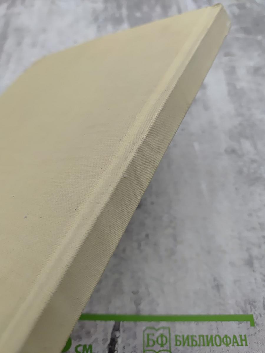 Варшава 1945 • сегодня • завтра