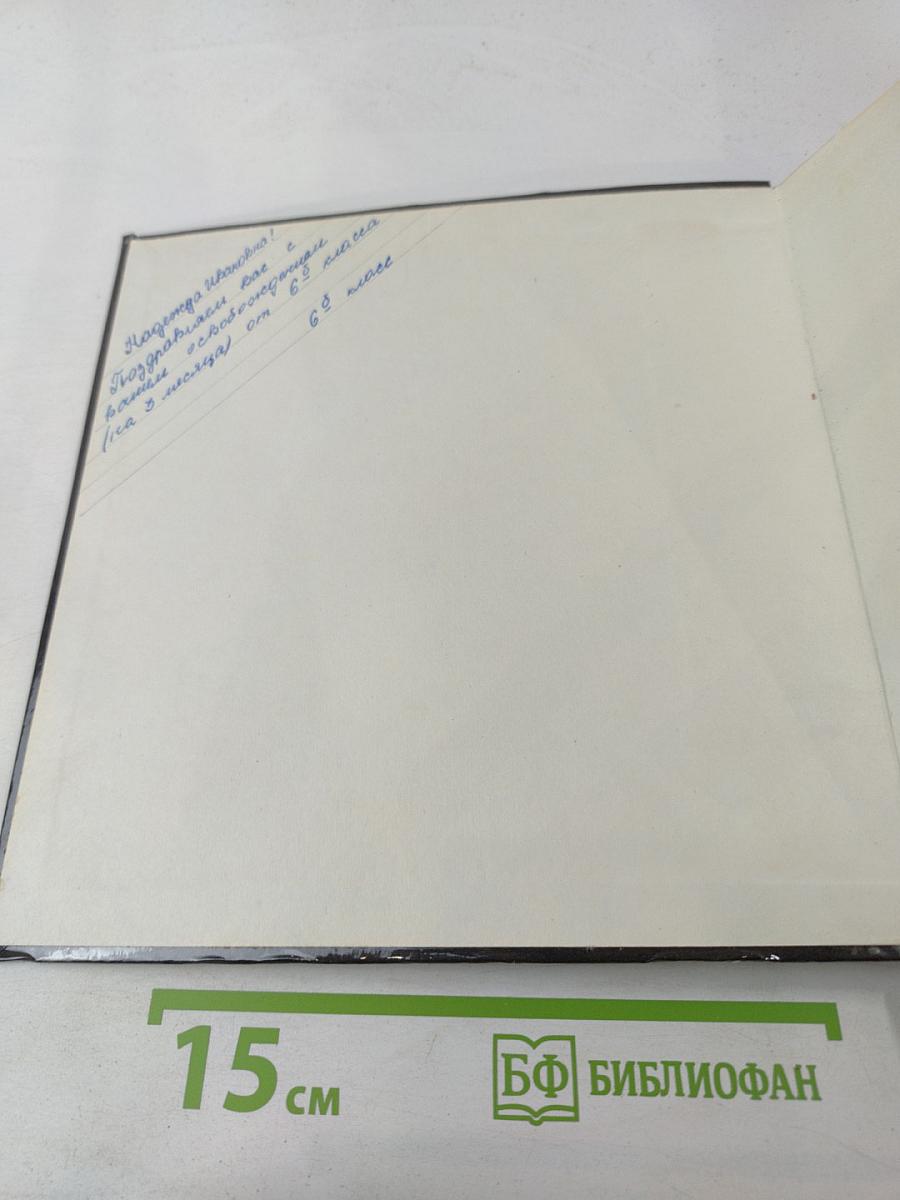 Алтайский край