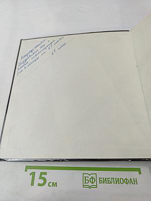 Алтайский край