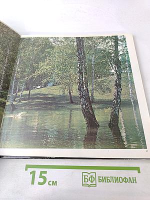 Алтайский край