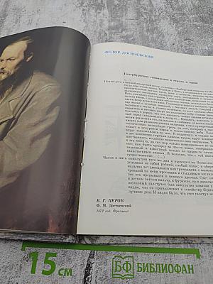 Гранитный город. Петербург Петроград Ленинград