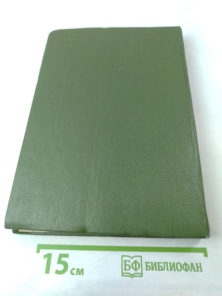 Собрание сочинений в четырех томах. Том 2: Республика ШКИД. Шкидские рассказы. Рассказы о подвиге