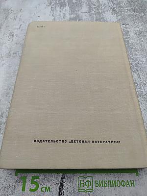 Таис Афинская