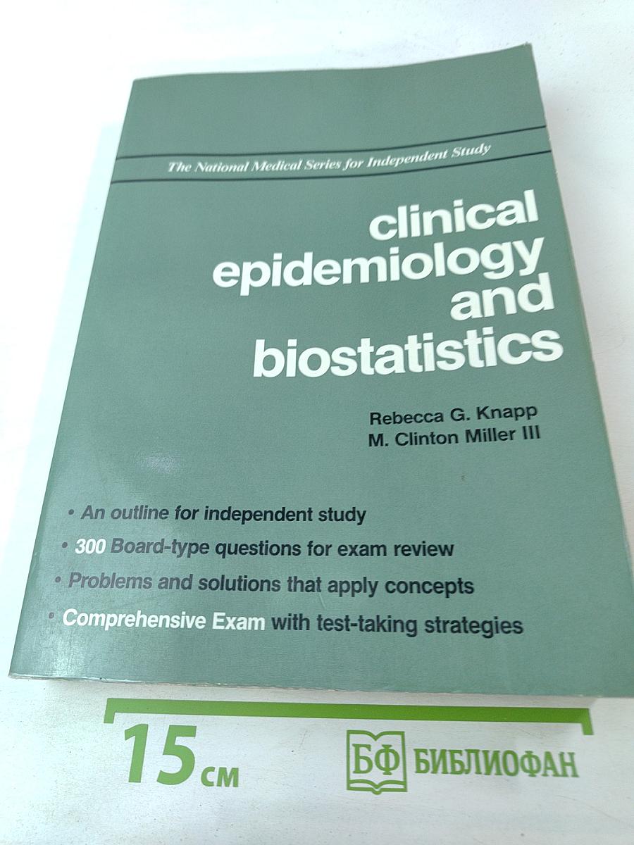 Clinical Epidemiology and Biostatistics