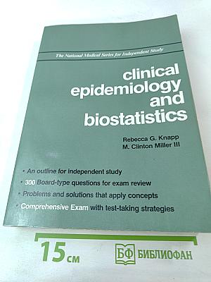 Clinical Epidemiology and Biostatistics