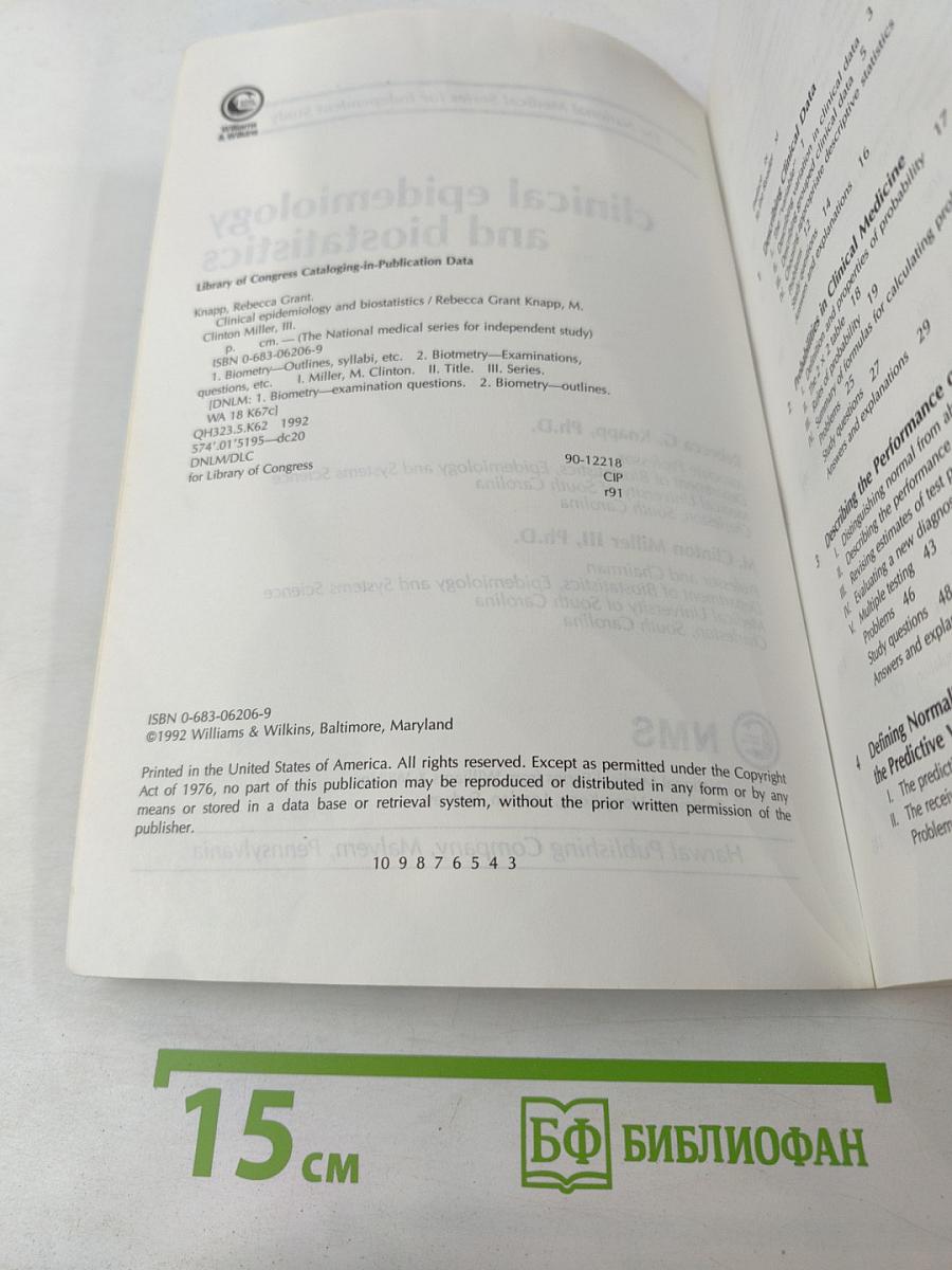 Clinical Epidemiology and Biostatistics