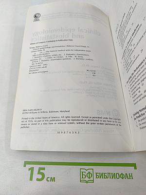 Clinical Epidemiology and Biostatistics