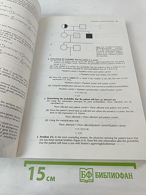 Clinical Epidemiology and Biostatistics
