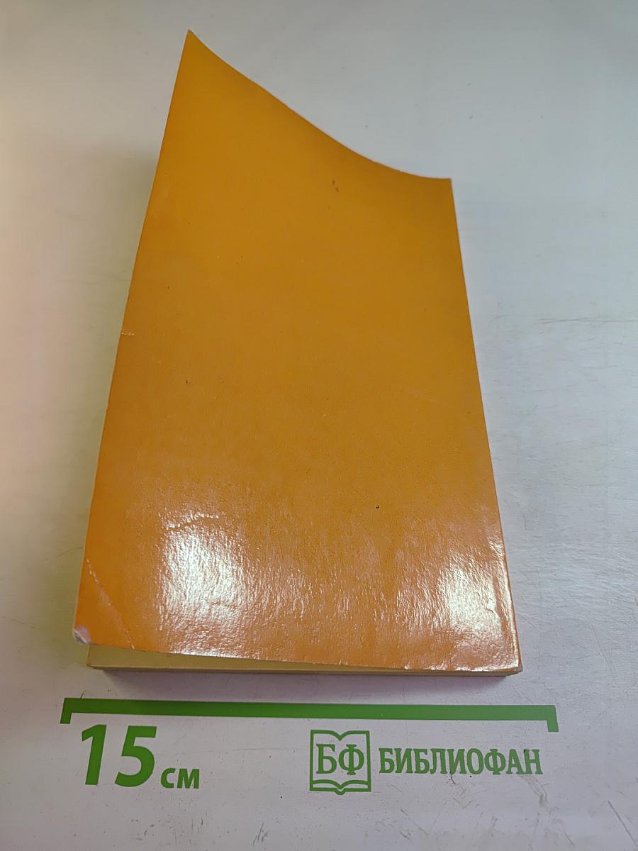 Царь-Освободитель. Жизнь и деяния Александра II