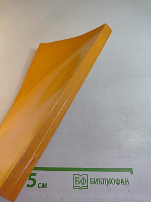 Царь-Освободитель. Жизнь и деяния Александра II