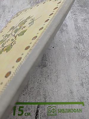 Четыре ветра