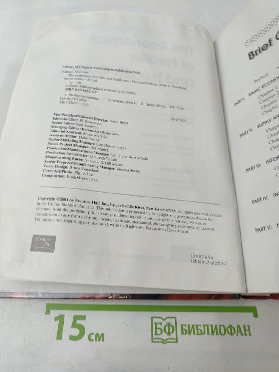 The Economics of Health and Health Care, Third Edition