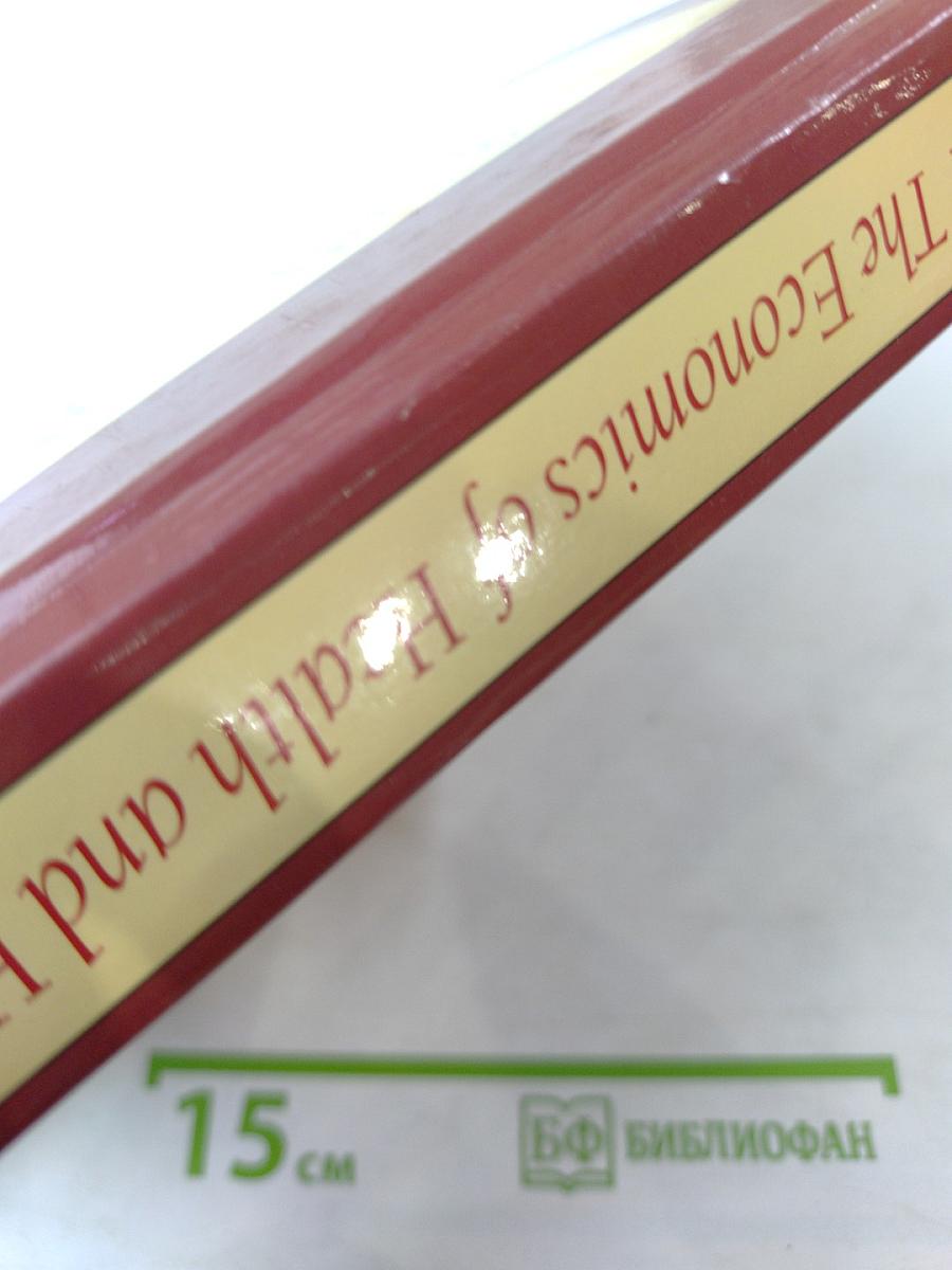 The Economics of Health and Health Care, Third Edition