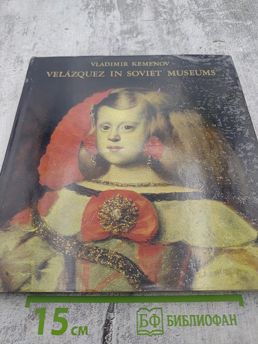 Velázquez in Soviet Museums