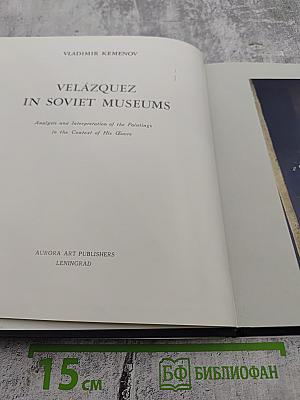 Velázquez in Soviet Museums