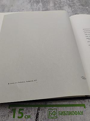 Velázquez in Soviet Museums