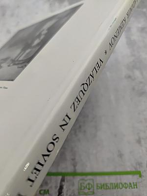 Velázquez in Soviet Museums