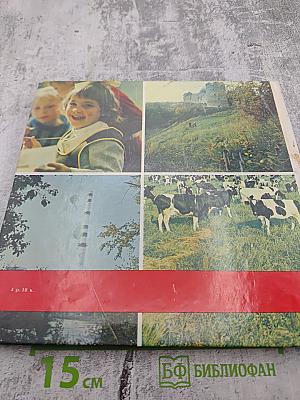 Ленинградская область