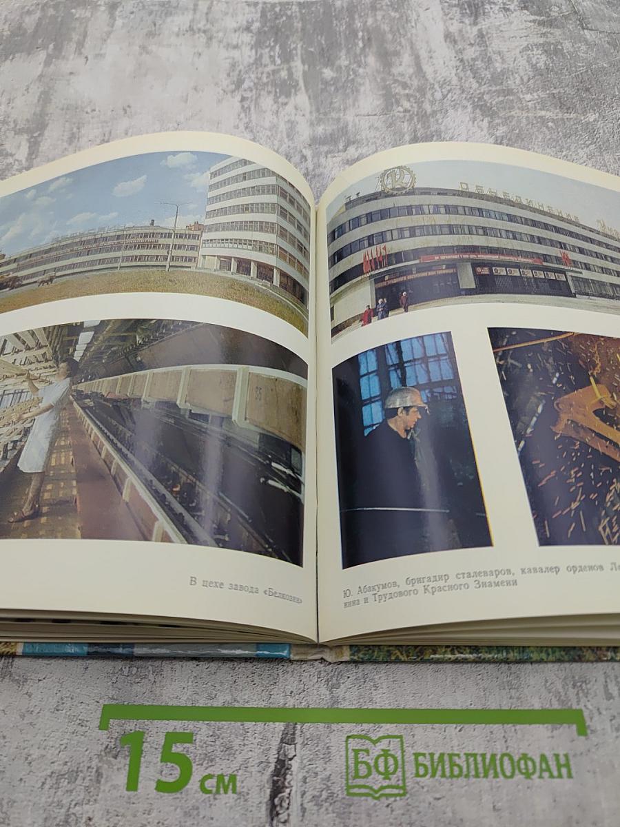 Ленинградская область